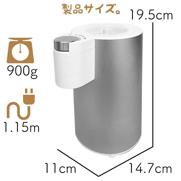 ティーサーバー スーパー熱湯サーバー ペットボトル専用 瞬間