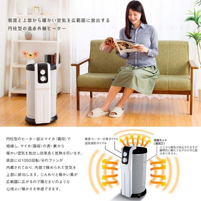 パネルヒーター 遠赤外線パノラマヒーター 広範囲 無段階温度調整 3段階出力調整 底部ファン内蔵転 倒時自動OFF キャスター付き RM-90A |  | 02