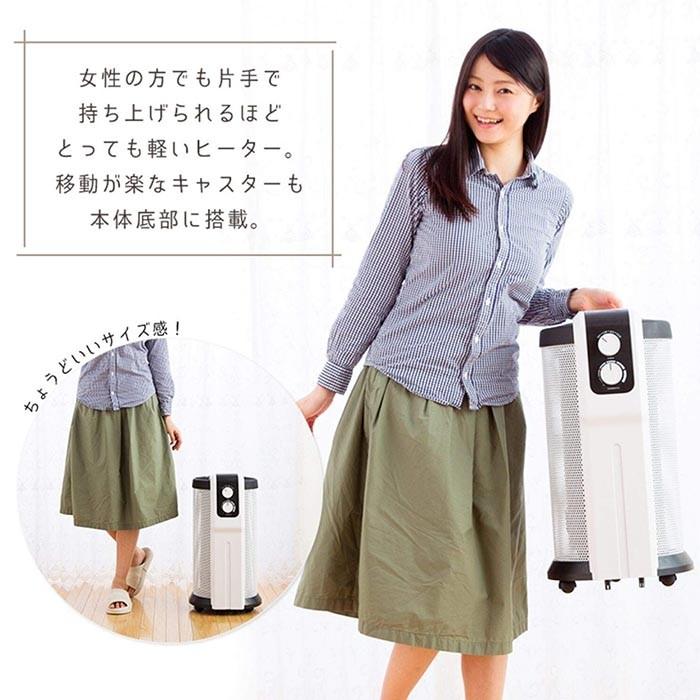 パネルヒーター 遠赤外線パノラマヒーター 広範囲 無段階温度調整 3段階出力調整 底部ファン内蔵転 倒時自動OFF キャスター付き RM-90A |  | 04