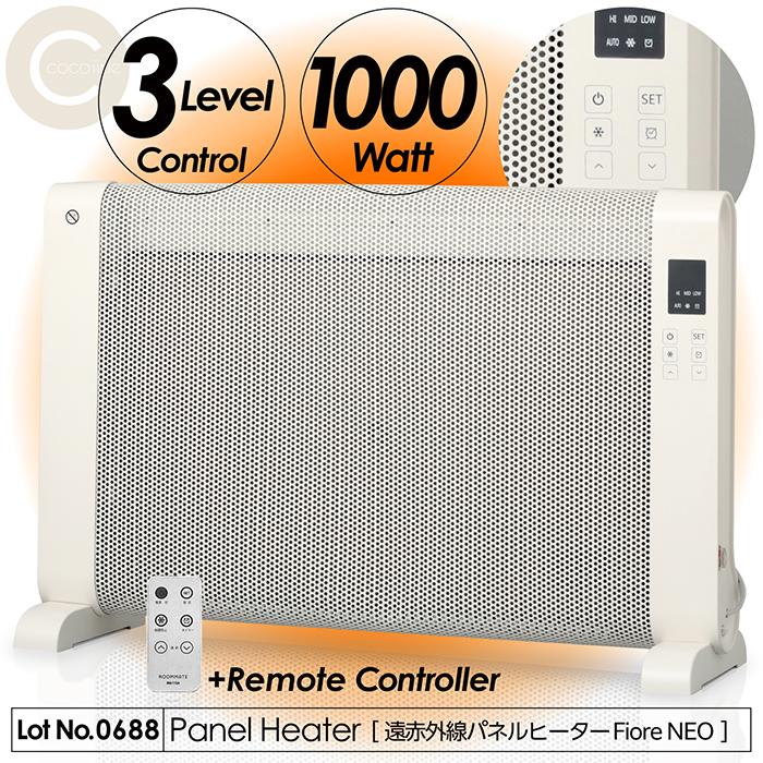 パネルヒーター 遠赤外線パネルヒーター FioreNeo 2023秋冬新作 1000W 3段階運転切替 輻射熱 転倒時自動OFF オフタイマー 省エネ タッチパネル リモコン RM-113A | 