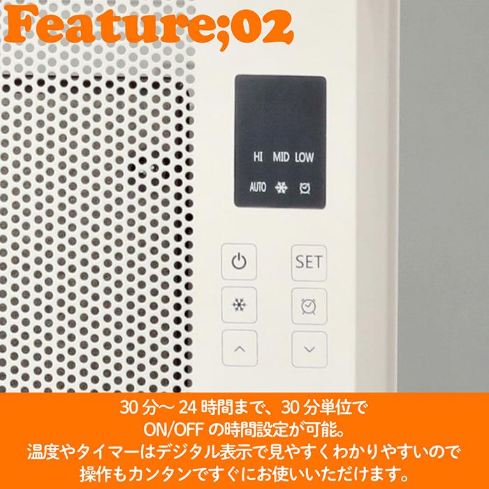 パネルヒーター 遠赤外線パネルヒーター FioreNeo 2023秋冬新作 1000W 3段階運転切替 輻射熱 転倒時自動OFF オフタイマー 省エネ タッチパネル リモコン RM-113A |  | 03