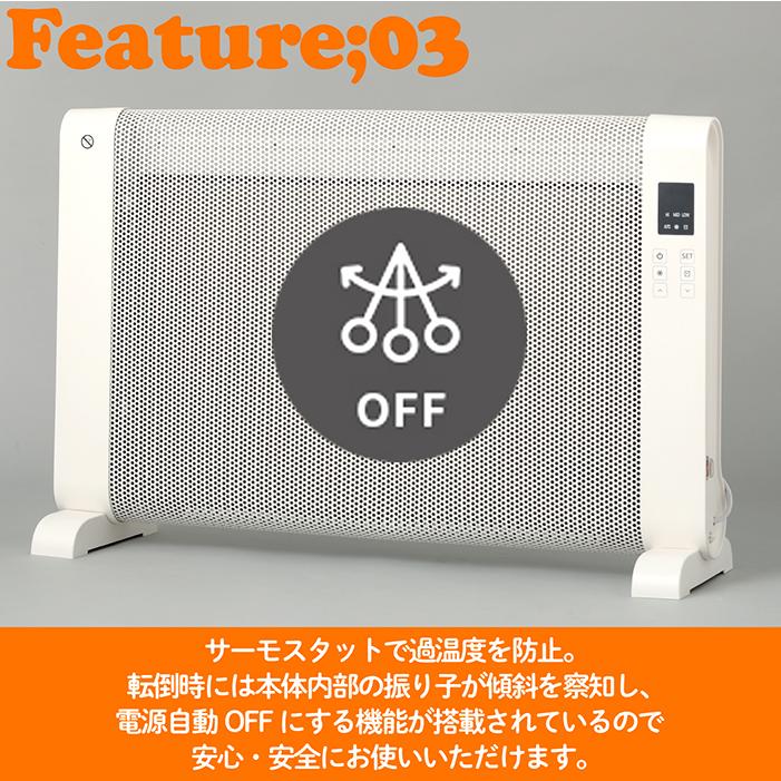 パネルヒーター 遠赤外線パネルヒーター FioreNeo 2023秋冬新作 1000W 3段階運転切替 輻射熱 転倒時自動OFF オフタイマー 省エネ タッチパネル リモコン RM-113A |  | 04