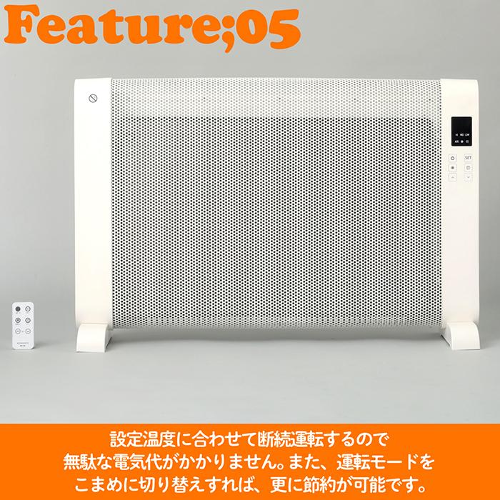 パネルヒーター 遠赤外線パネルヒーター FioreNeo 2023秋冬新作 1000W 3段階運転切替 輻射熱 転倒時自動OFF オフタイマー 省エネ タッチパネル リモコン RM-113A |  | 06