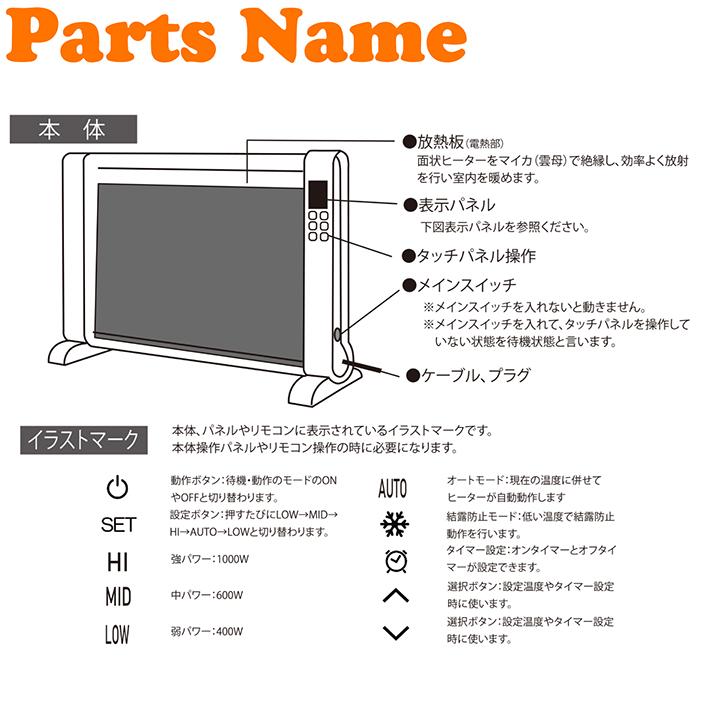 パネルヒーター 遠赤外線パネルヒーター FioreNeo 2023秋冬新作 1000W 3段階運転切替 輻射熱 転倒時自動OFF オフタイマー 省エネ タッチパネル リモコン RM-113A |  | 07