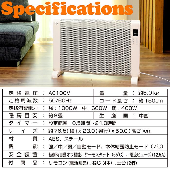 パネルヒーター 遠赤外線パネルヒーター FioreNeo 2023秋冬新作 1000W 3段階運転切替 輻射熱 転倒時自動OFF オフタイマー 省エネ タッチパネル リモコン RM-113A |  | 09