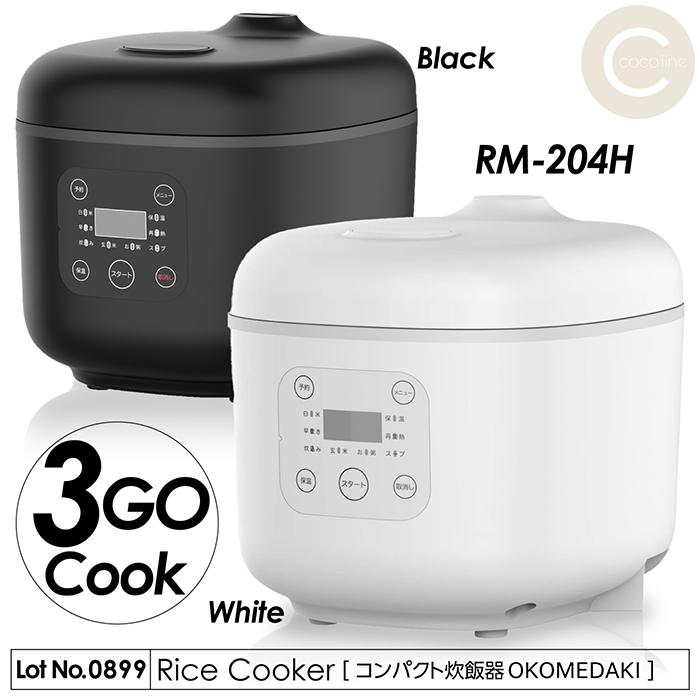 炊飯器 3合炊き 通常炊飯 早炊き 炊込み 玄米 お粥 スープ 再加熱 保温