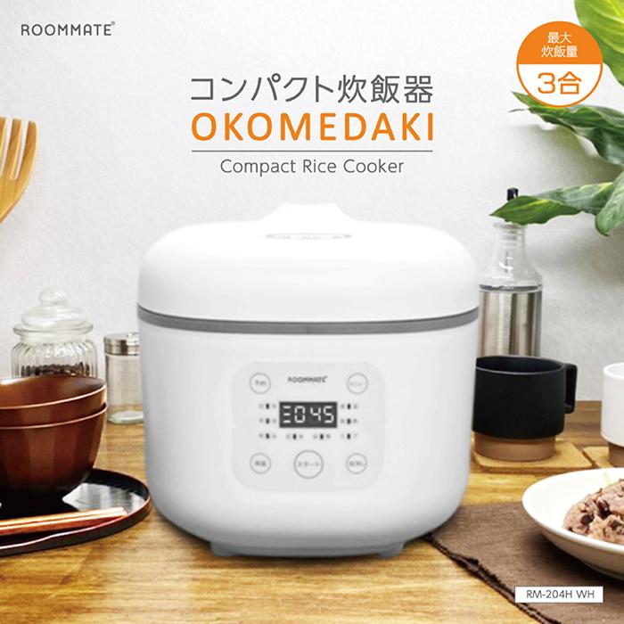 炊飯器 3合炊き 通常炊飯 早炊き 炊込み 玄米 お粥 スープ 再加熱 保温