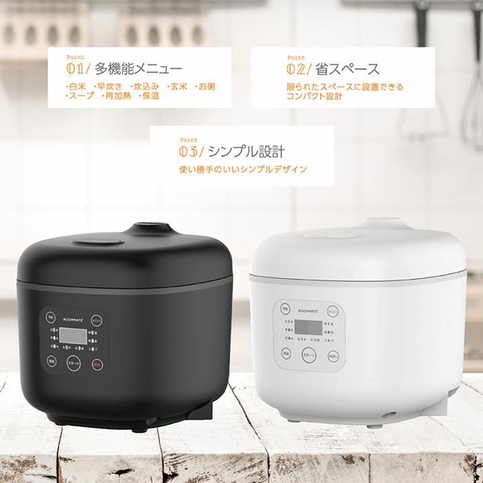 ★新品★ 3合 炊飯器 多機能 早炊き お粥 スープ 予約 白 他カラー有 炊飯器 3合炊き 通常炊飯 早炊き 炊込み 玄米 お粥 スープ 再加熱 保温