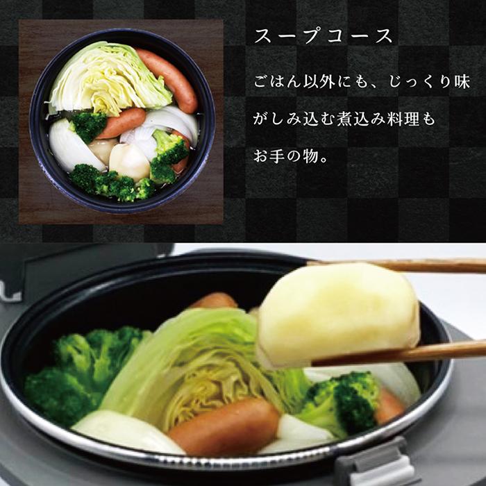炊飯器 3合炊き 通常炊飯 早炊き 炊込み 玄米 お粥 スープ 再加熱 保温