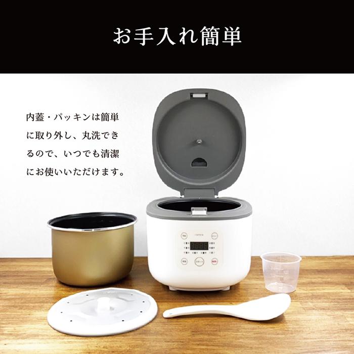 炊飯器 3合炊き 通常炊飯 早炊き 炊込み 玄米 お粥 スープ 再加熱 保温