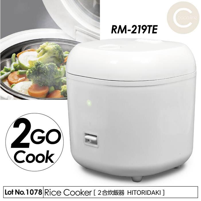 炊飯器 2合 小型炊飯器 一人暮らし 小家族向け ミニ炊飯器 コンパクト