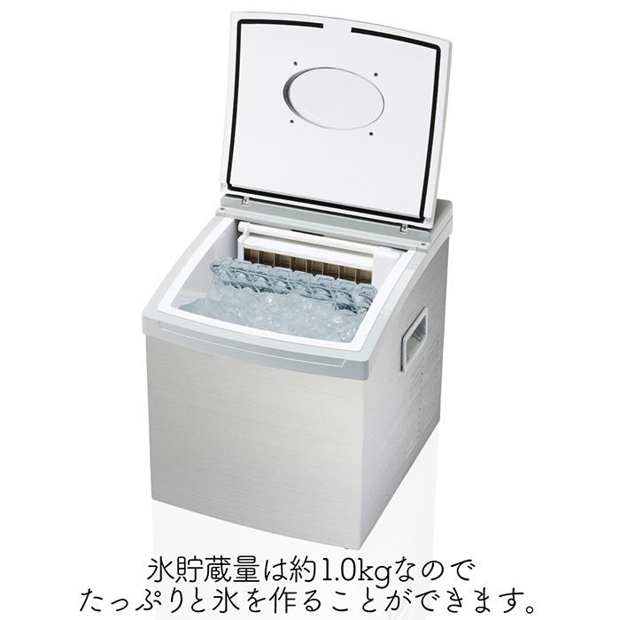 製氷機 アイスメーカー クリスタルアイスメーカー 美しい透明な氷 高速