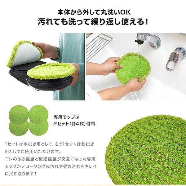 モップ 丸洗い 床掃除 スティック ハンディ ２WAY 電動モップ ROOMMATE ローリングクリーナー ダブルアタック EB-RM08A 送料無料 |  | 04