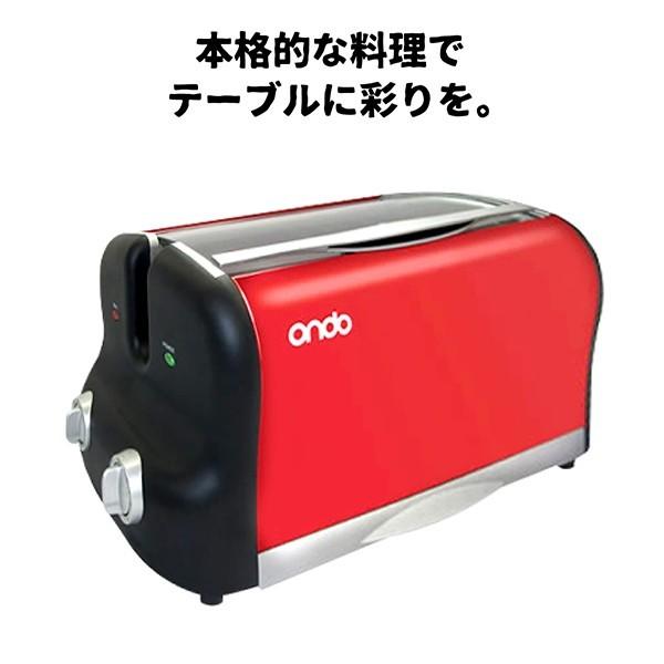 ロータリーグリル 360回転型 丸隆 レシピブック付き 回転グリル