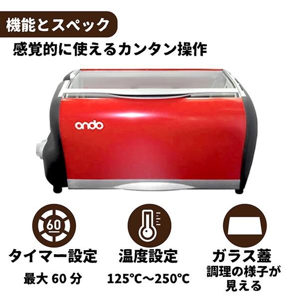 ロータリーグリル 360回転型 丸隆 レシピブック付き 回転グリル