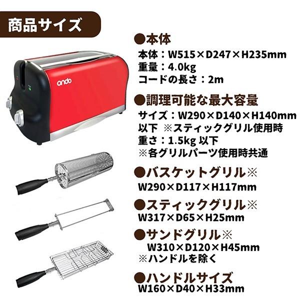 ロータリーグリル 360回転型 丸隆 レシピブック付き 回転グリル