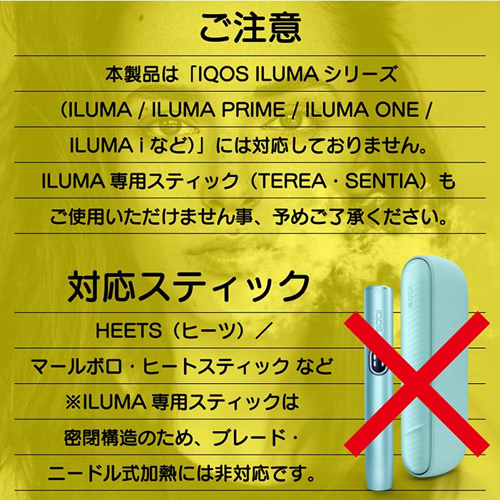 互換 加熱式タバコ 互換機 S9 Pluscig ニードル式 3500mAh 50本連続