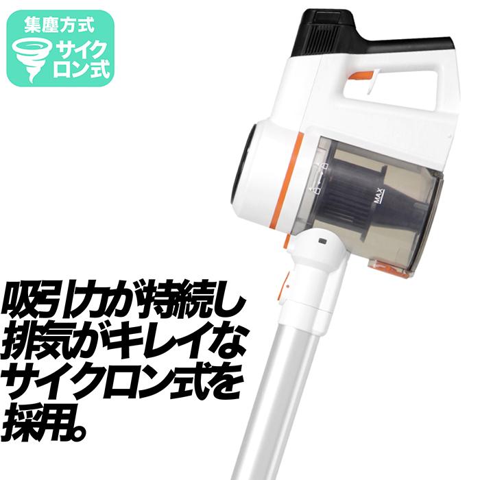 クリーナー サイクロンクリーナー ハンディ スティック 2WAY 吸引仕事