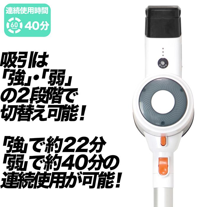 クリーナー サイクロンクリーナー ハンディ スティック 2WAY 吸引仕事