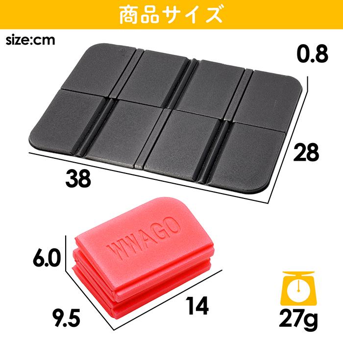 マット 折りたたみ サウナマット 断熱素材 防水加工 超軽量 コンパクト