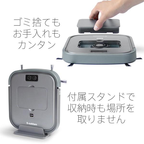 ロボットクリーナー 掃除機 超薄型 高さ3.2cm 床用 2種類お掃除モード