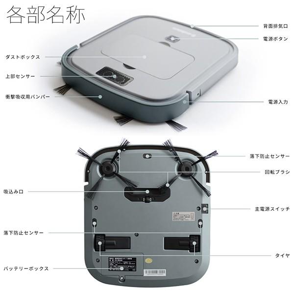 ロボットクリーナー 掃除機 超薄型 高さ3.2cm 床用 2種類お掃除モード