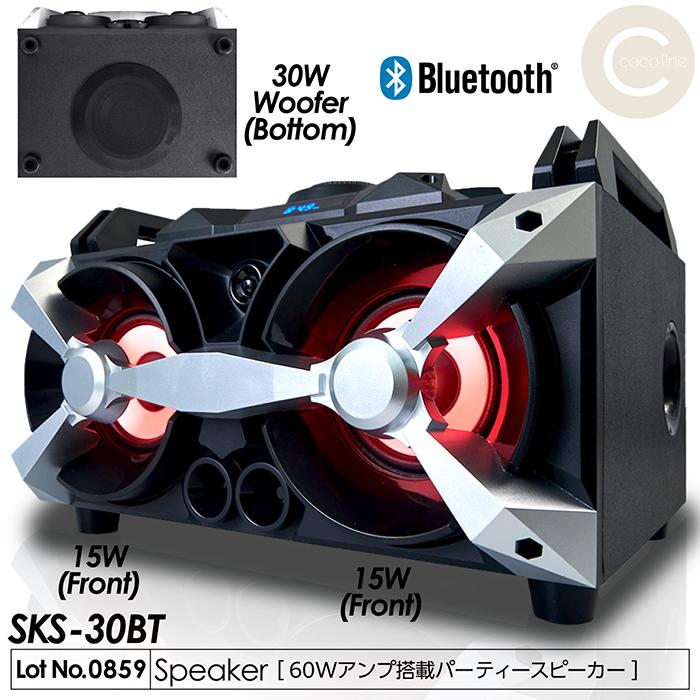 ポータブルスピーカー Bluetooth搭載 パーティースピーカー 6色に発光 総合60W ハイパワーデジタルアンプ ウーファー 電子エコー  マイクミキシング SKS-30BT :f-sks-30bt:coco iine - 通販 - Yahoo!ショッピング