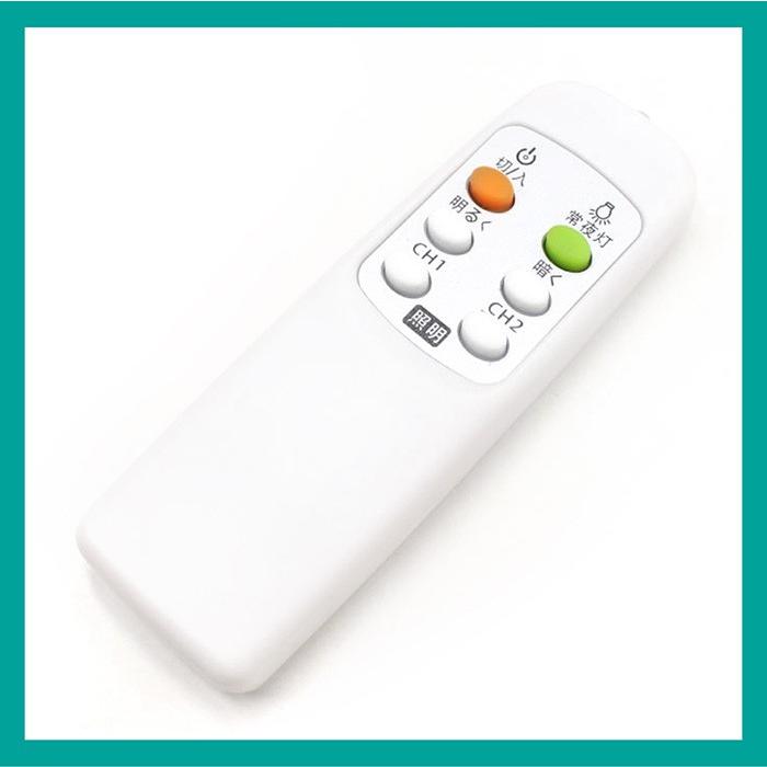 Sonilux スピーカー内蔵 LEDシーリングライト リモコン付き LEDシーリングライト 6畳用 ブルートゥース スピーカー内蔵10段階調光