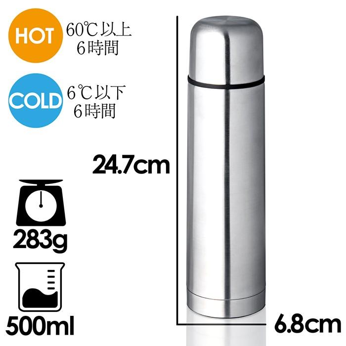 水筒 ステンレスボトル ボトル 500ml 真空二重構造 保温効果 保冷効果