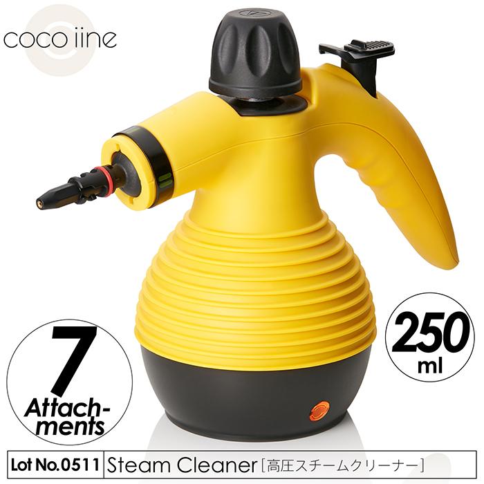 スチームクリーナー 高圧スチームクリーナー 7種アタッチメント 洗剤不