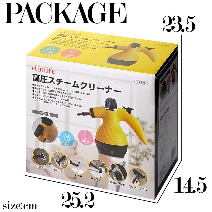 スチームクリーナー 高圧スチームクリーナー 7種アタッチメント 洗剤不