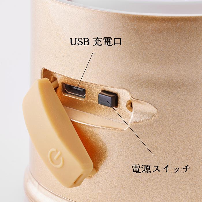 ポータブル水素生成器 日本製 水素水 充電式 ポータブル 水素生成器