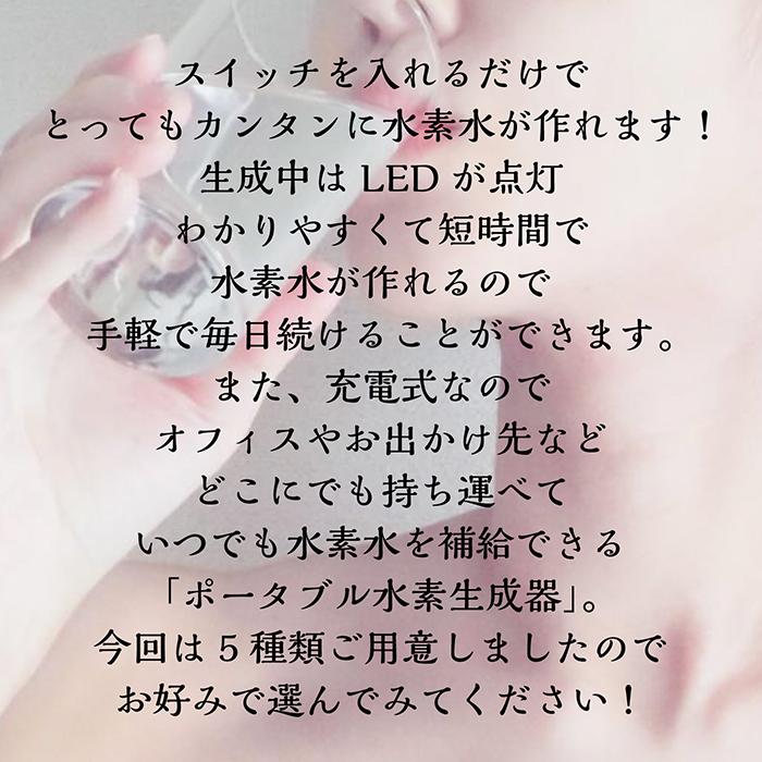 化粧水入らず！　水素水ミスト　水素生成　　新品・未使用 楽天市場】【アクアリメールミスト】 水素水 生成 フェイスミスト