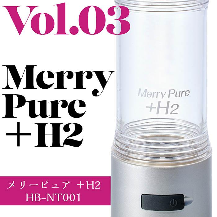 ポータブル水素生成器 日本製 水素水 充電式 ポータブル 水素 ポータブル水素生成器 日本製 水素水 充電式 ポータブル 水素