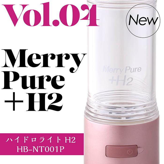 ポータブル水素生成器 日本製 水素水 充電式 ポータブル 水素 ポータブル水素生成器 日本製 水素水 充電式 ポータブル 水素