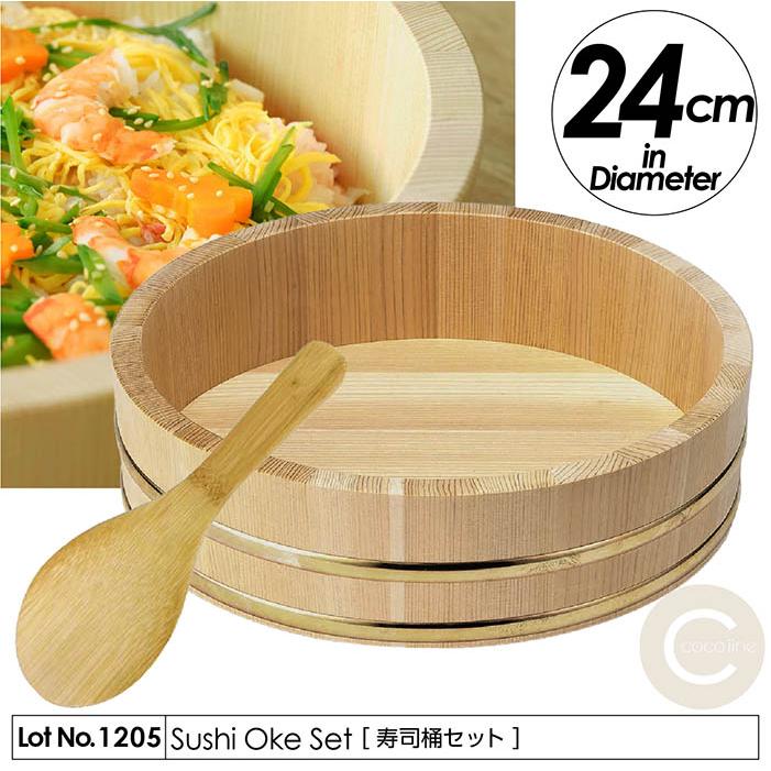 寿司桶 すし桶 お一人様用 寿司桶セット 天然木使用 天然竹使用 寿司桶 すし桶 お一人様用 寿司桶セット 天然木使用 天然竹使用