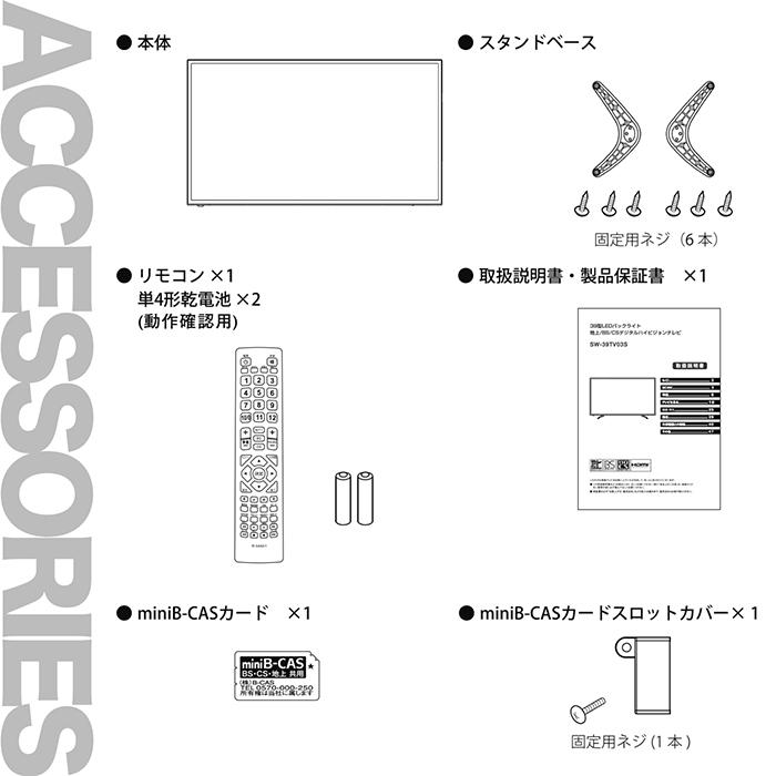液晶テレビ 39インチ ハイビジョン 外付けHDD録画対応 HDMI端子3系統