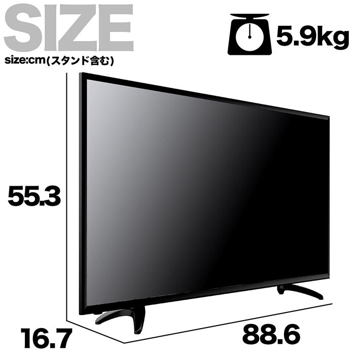 液晶テレビ 39インチ ハイビジョン 外付けHDD録画対応 HDMI端子3系統