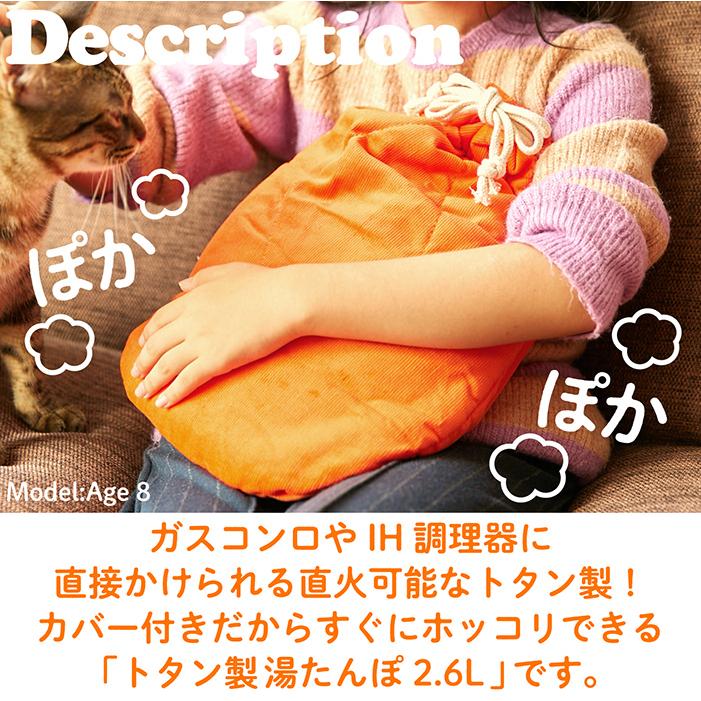 999円 湯たんぽ マルカ 湯たんぽ ポリ湯たんぽ 3.0L 日本製 ゆたんぽ 32×22.5×10cm