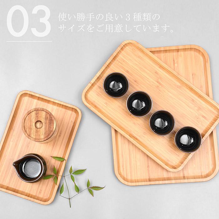 MARUCO バンブートレー 竹製 バンブートレイ 竹 トレー トレイ