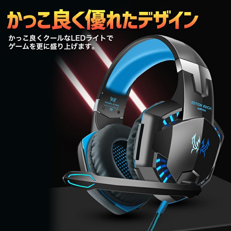 送料無料 】 ゲーミングヘッドセット switch PS4 usb pc ps5 マイク