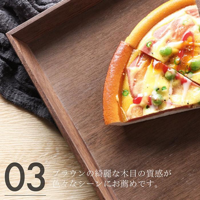 MARUCO ウッドトレー 木製 ウッドトレイ 木 トレー トレイ おしゃれ