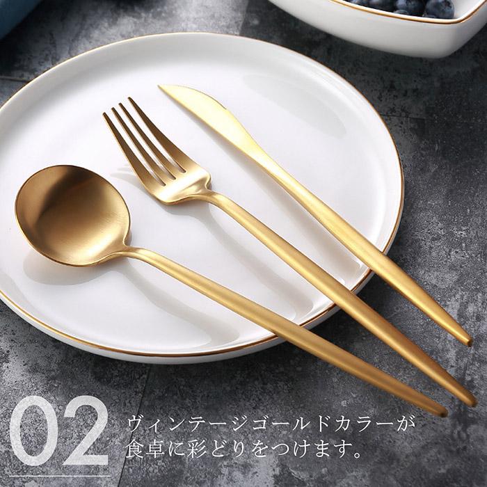 MARUCO カトラリーセット スプーン フォーク ナイフ 3本セット