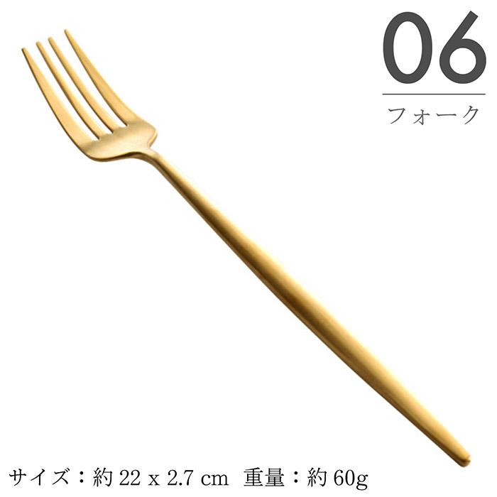 MARUCO カトラリーセット スプーン フォーク ナイフ 3本セット