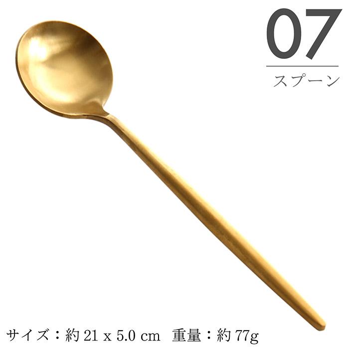 MARUCO カトラリーセット スプーン フォーク ナイフ 3本セット