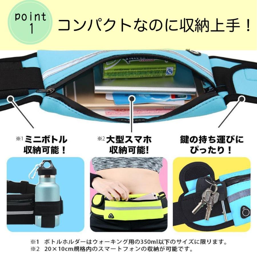 送料無料 】 ランニングポーチ 軽量モデル ウエストポーチ