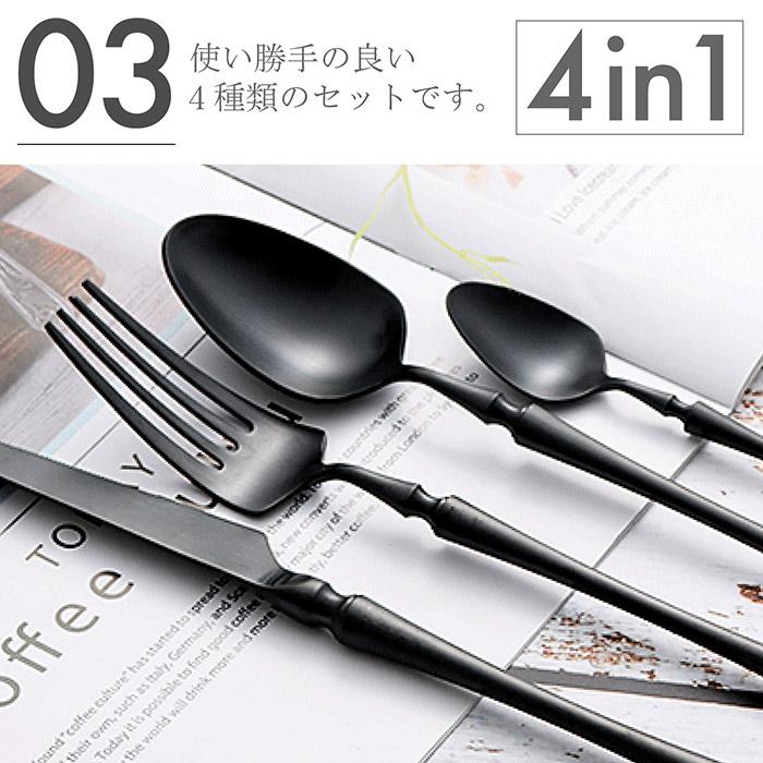 MARUCO カトラリーセット スプーン フォーク ナイフ デザートスプーン
