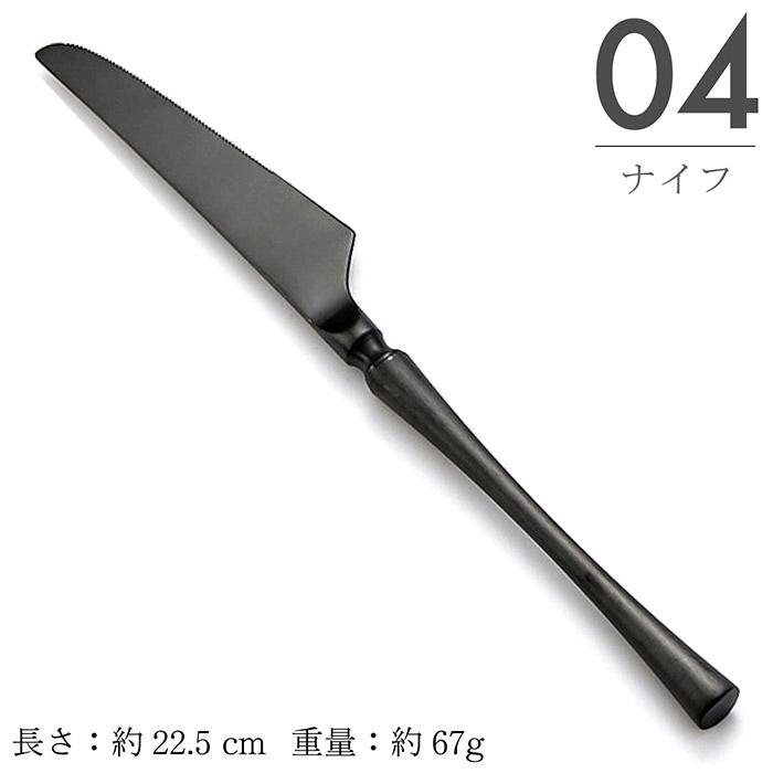 MARUCO カトラリーセット スプーン フォーク ナイフ デザートスプーン