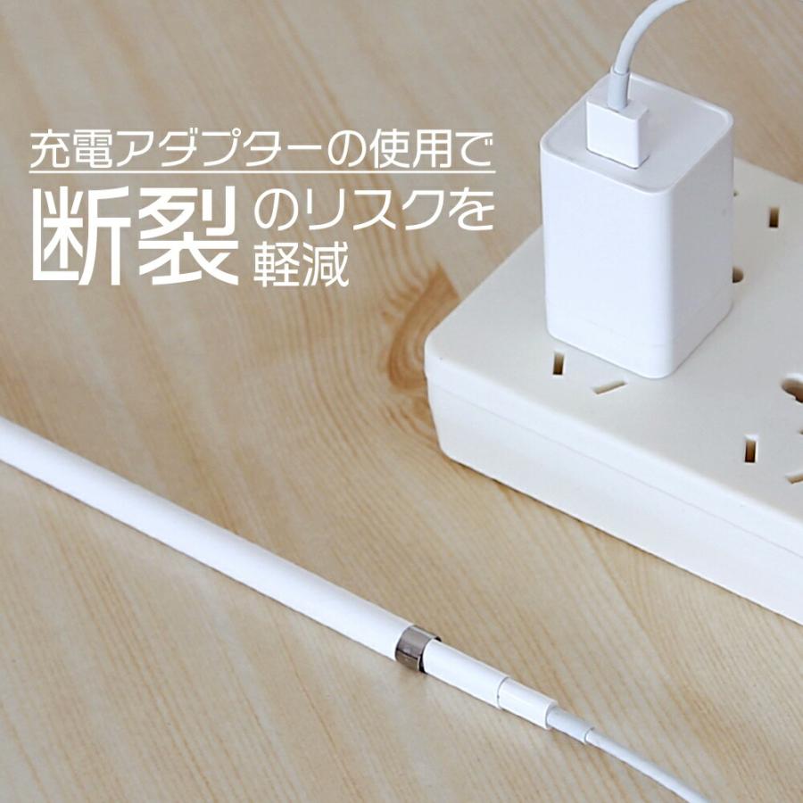 Apple pencil 充電ケーブル 充電 ケーブル アップルペンシル USB 第1 