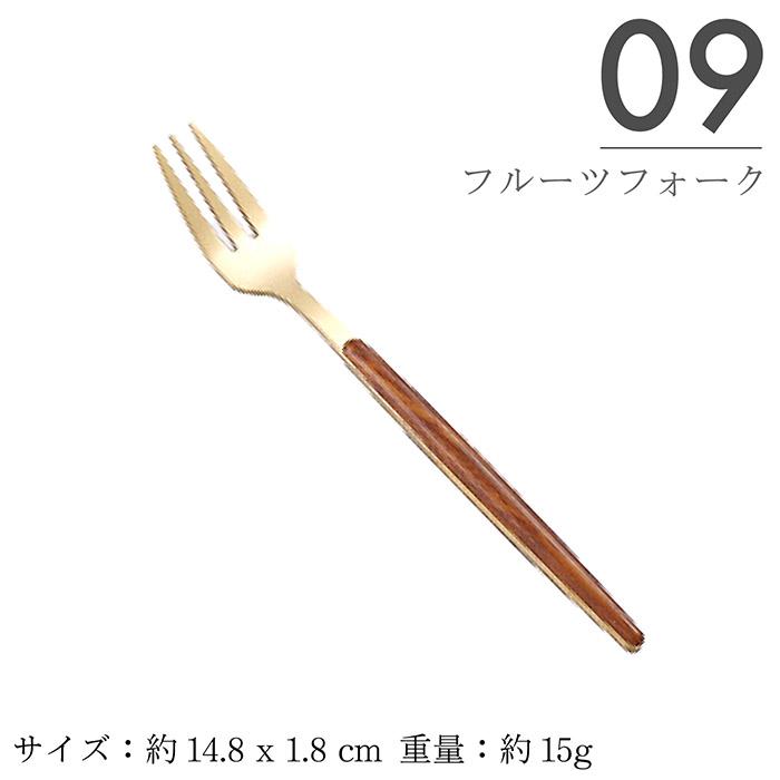 MARUCO カトラリーセット スプーン フォーク ナイフ デザートスプーン デザートフォーク 5本セット おしゃれ かわいい カトラリー セット シルバー ゴールド |  | 10